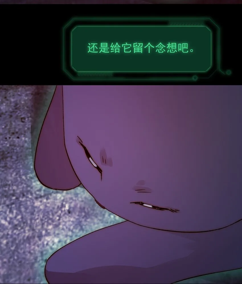 090 来世再见 第30页
