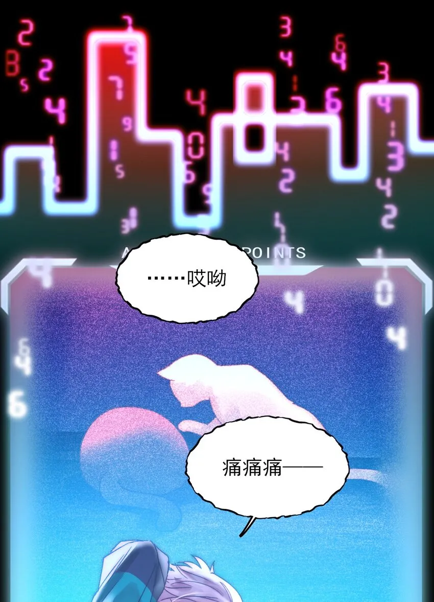090 来世再见 第33页