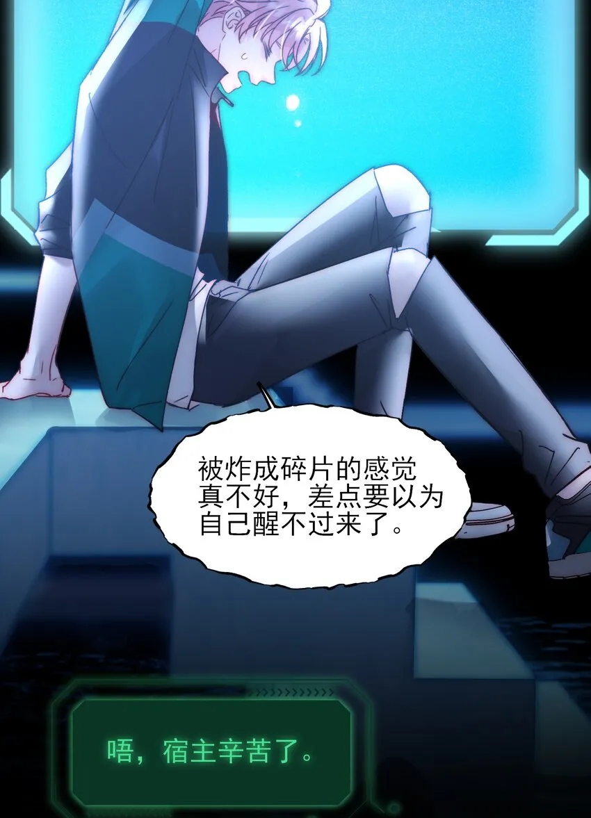 090 来世再见 第34页