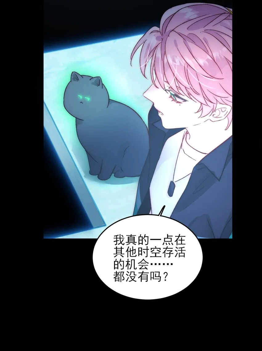 090 来世再见 第37页