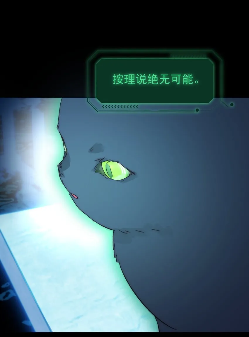 090 来世再见 第38页