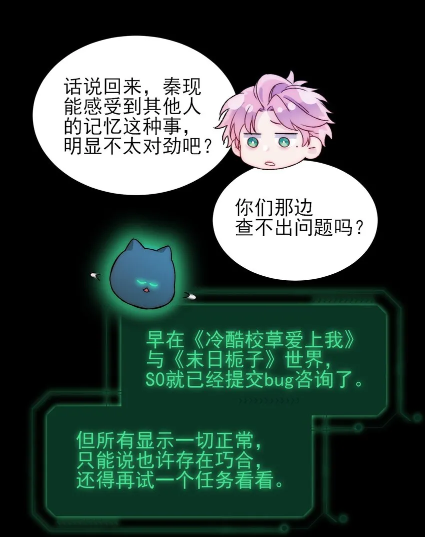 090 来世再见 第40页