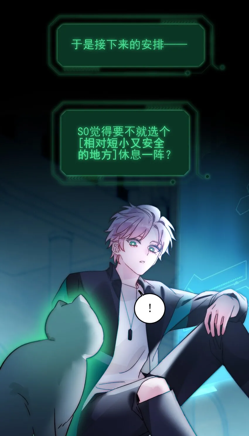 090 来世再见 第43页