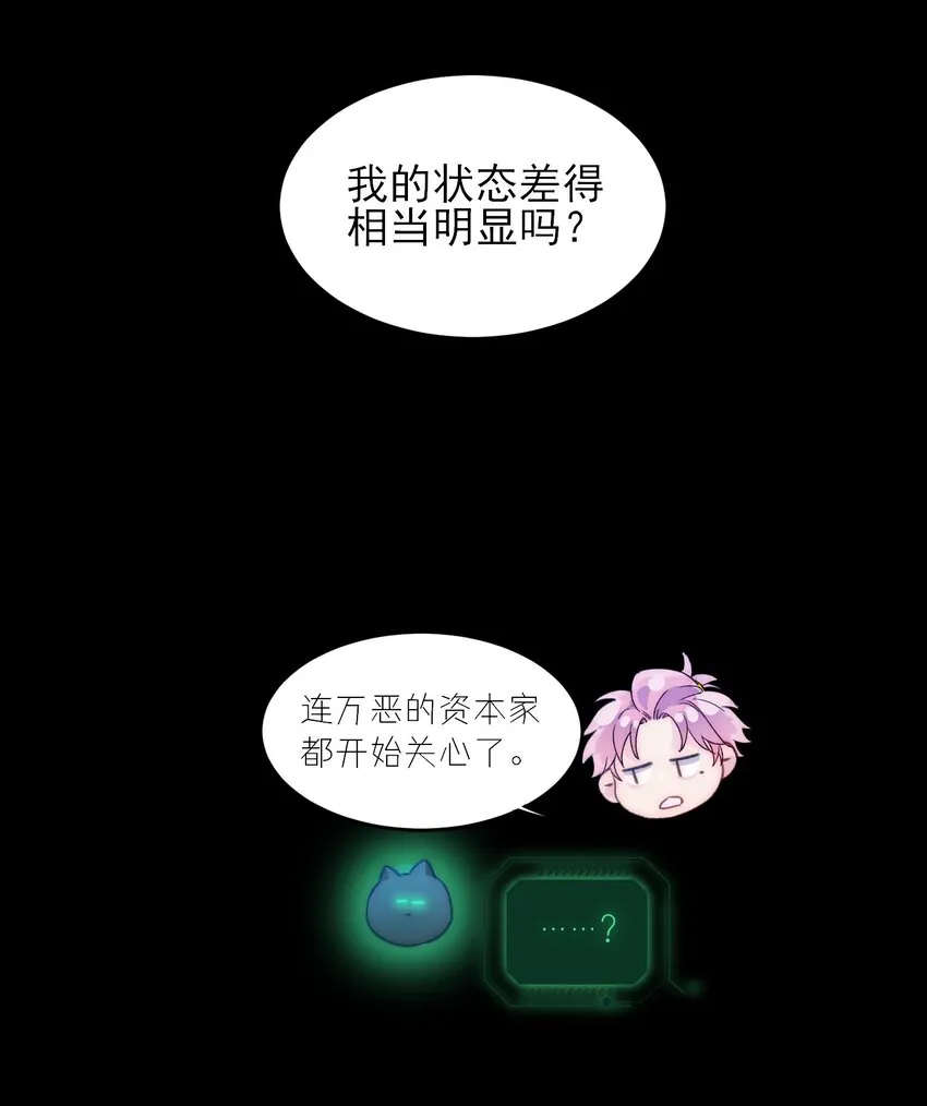 090 来世再见 第45页
