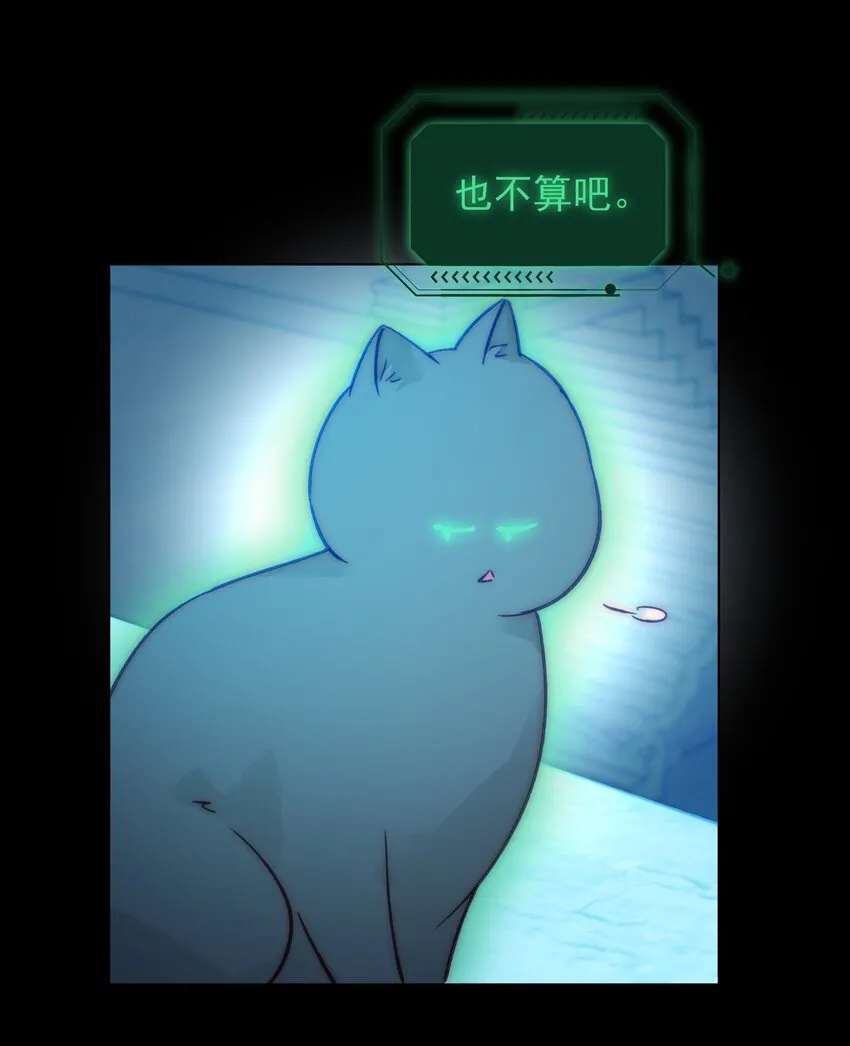 090 来世再见 第46页