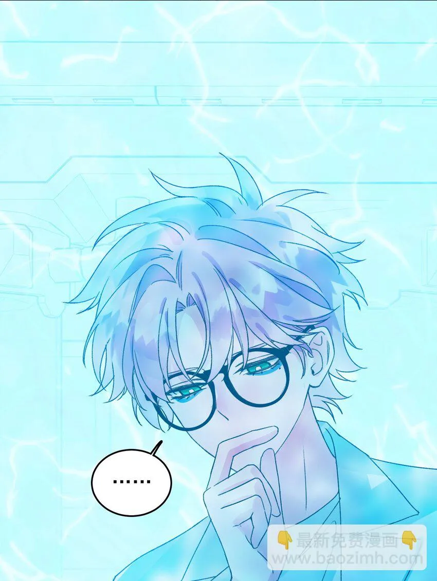092 史莱姆！ 第11页