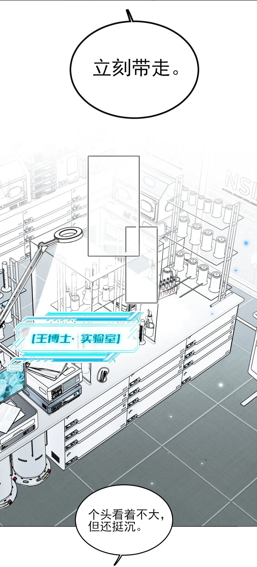 092 史莱姆！ 第30页