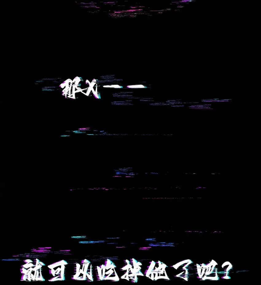 092 史莱姆！ 第40页