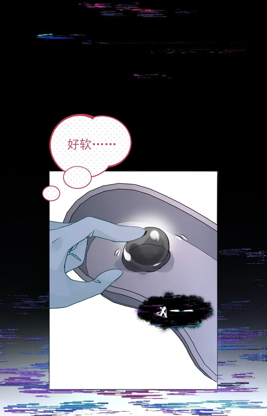 092 史莱姆！ 第41页