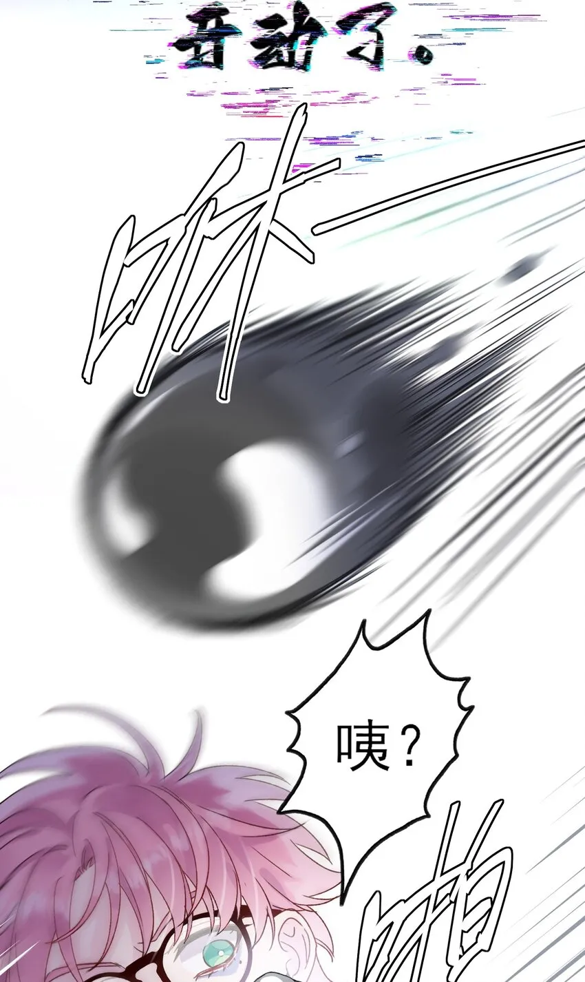 092 史莱姆！ 第42页
