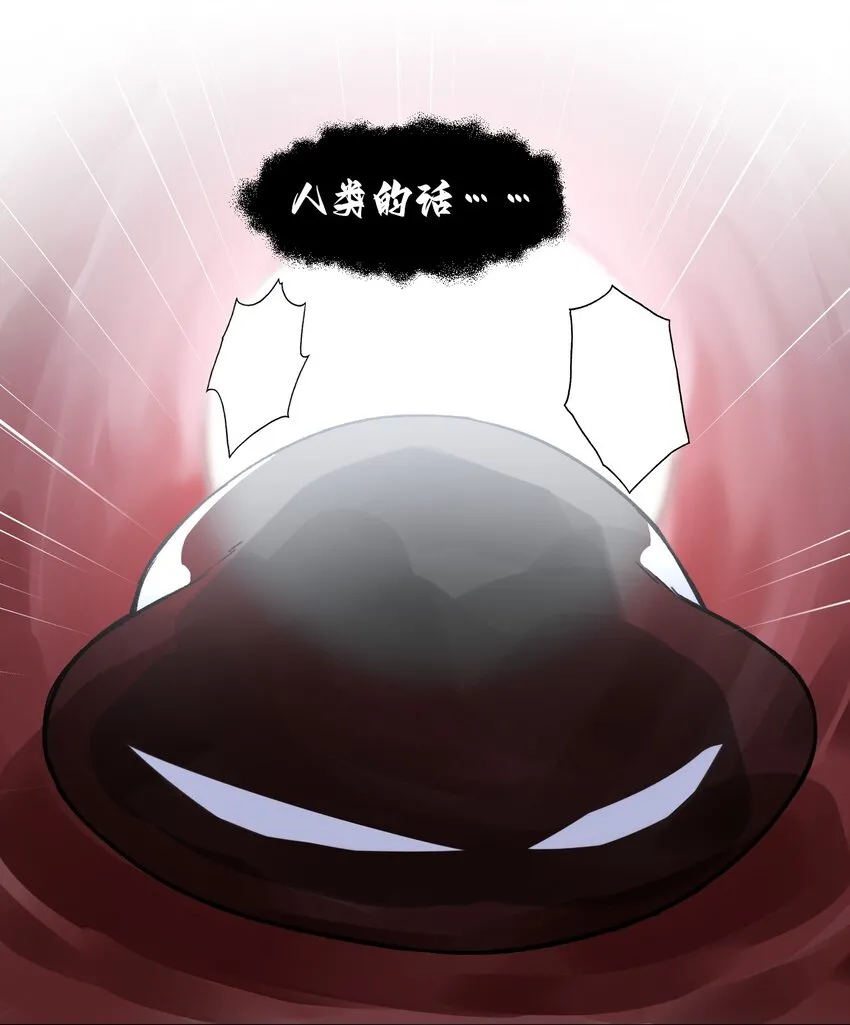 093 进到脑袋里了 第5页