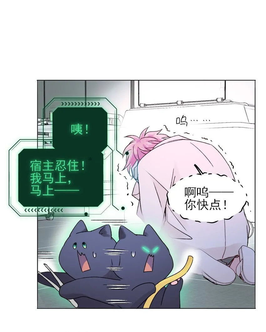 093 进到脑袋里了 第12页