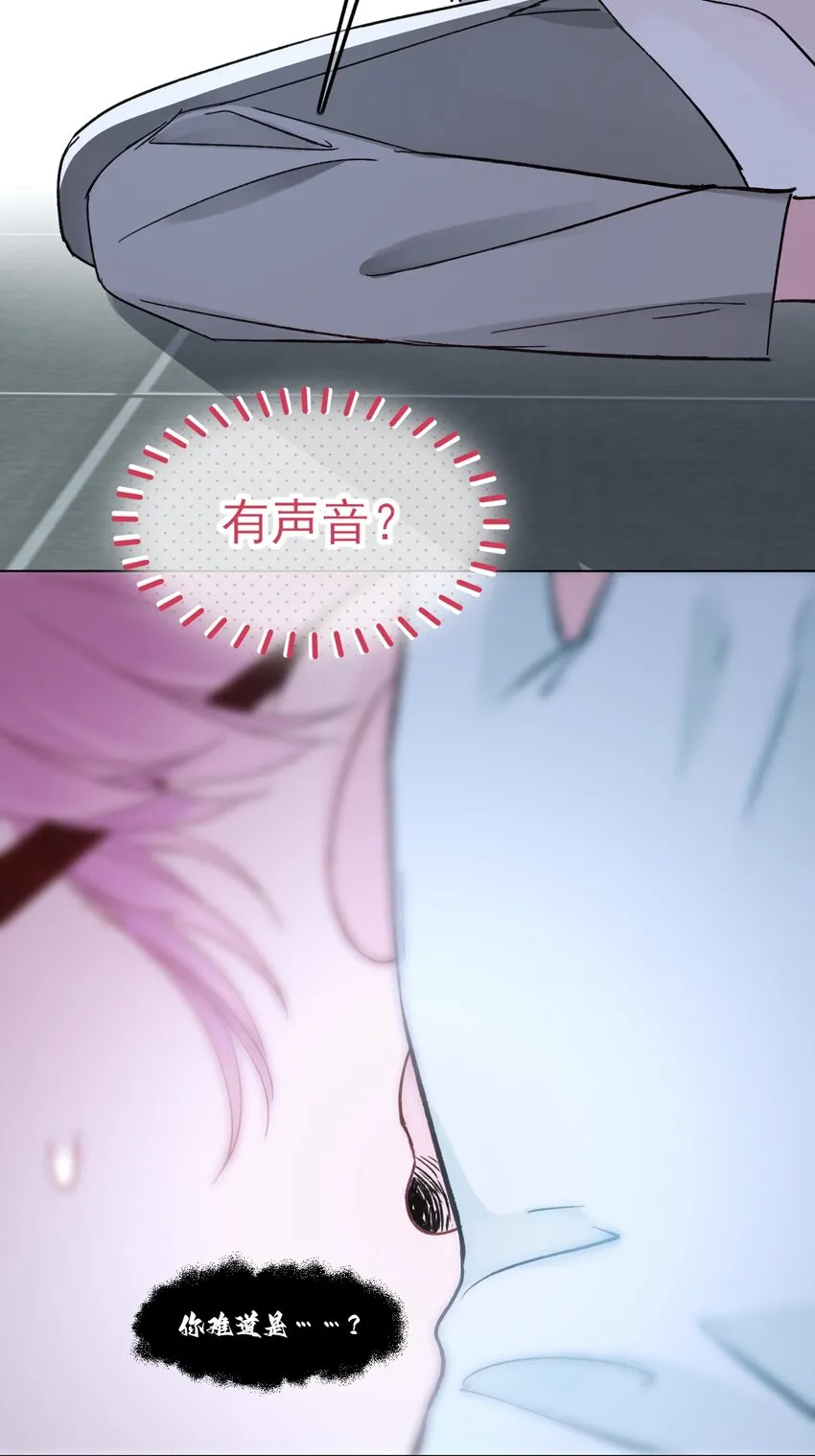 093 进到脑袋里了 第16页