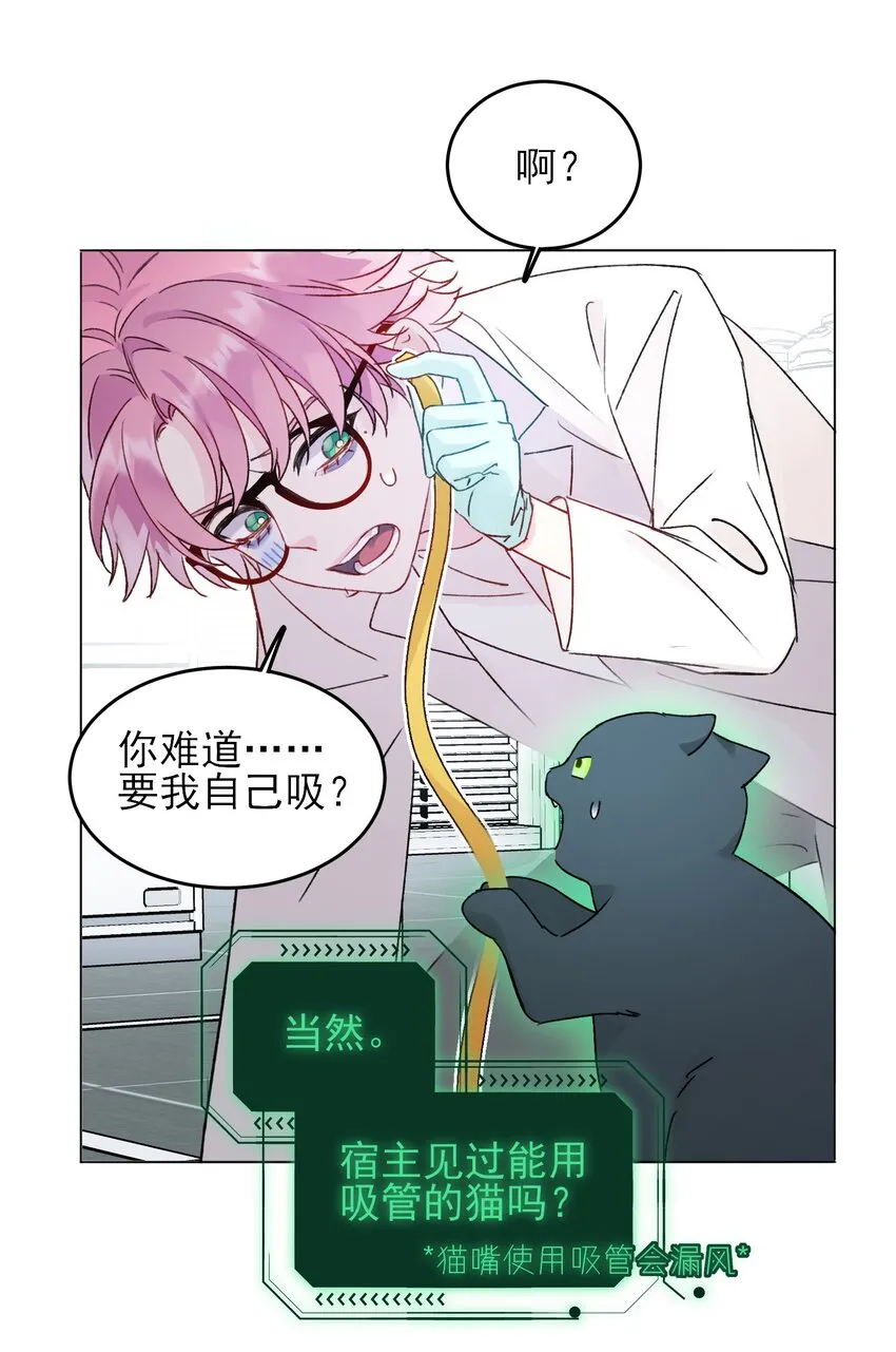 093 进到脑袋里了 第21页