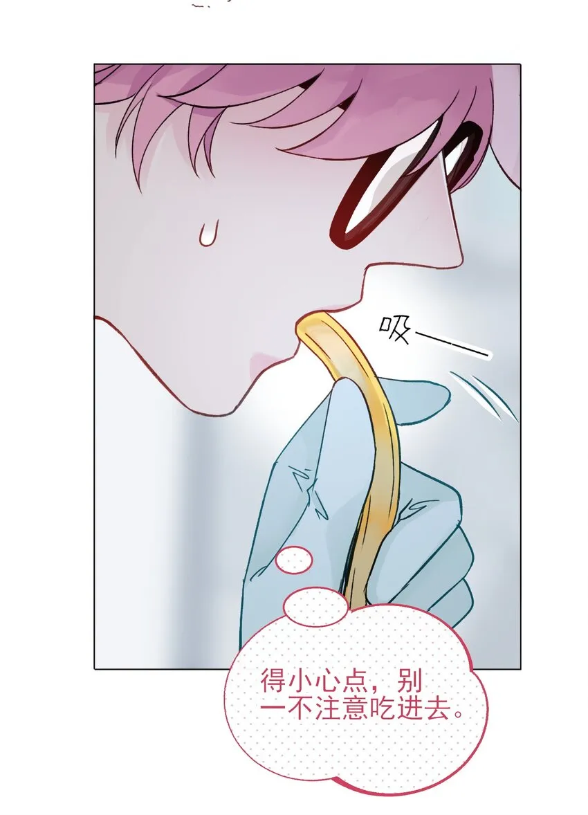 093 进到脑袋里了 第23页