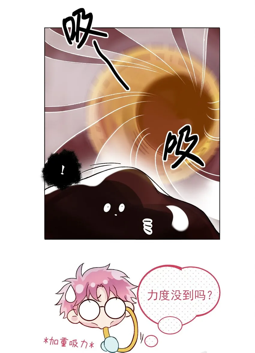 093 进到脑袋里了 第24页