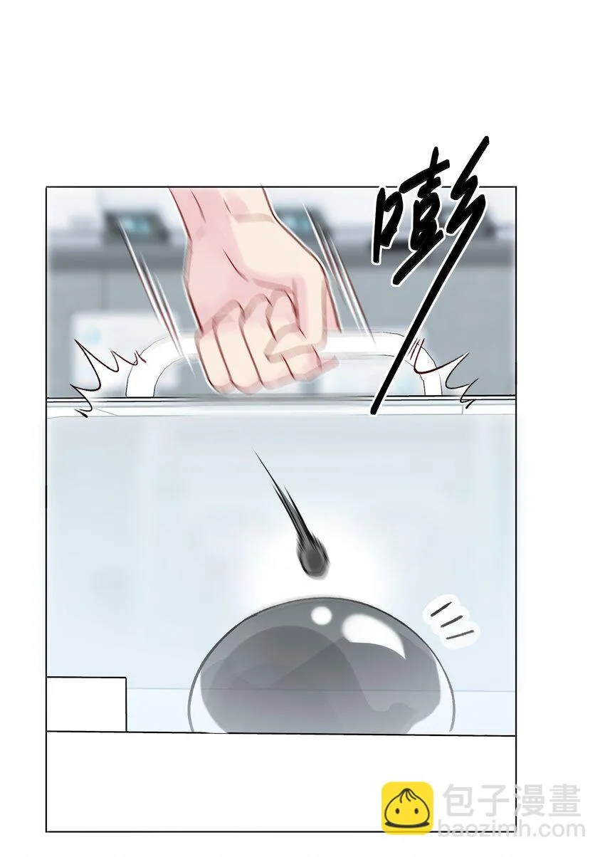 093 进到脑袋里了 第30页
