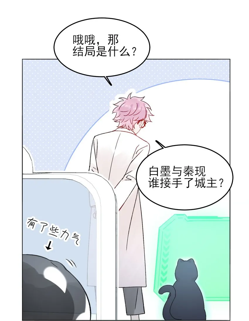 093 进到脑袋里了 第34页