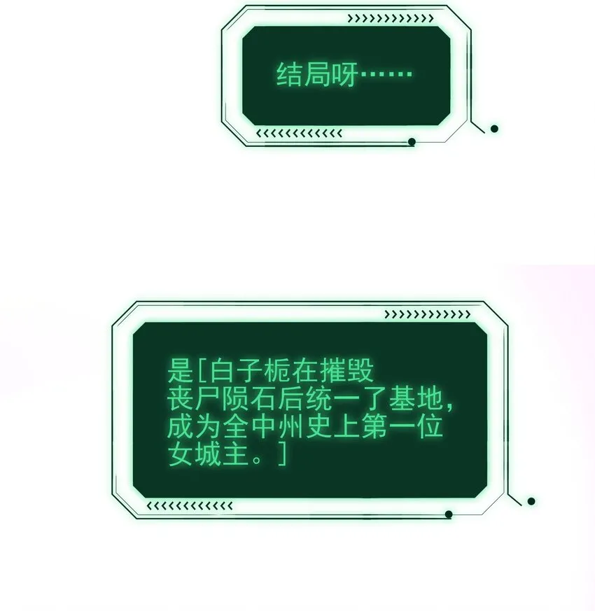 093 进到脑袋里了 第35页