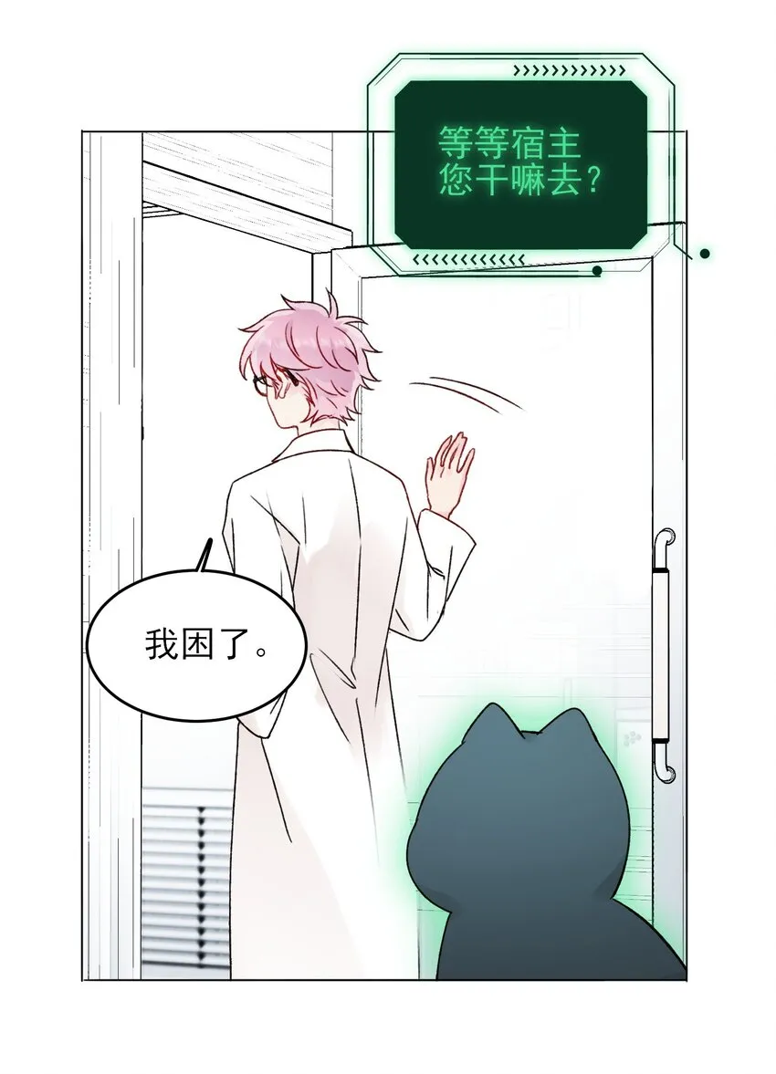 093 进到脑袋里了 第42页