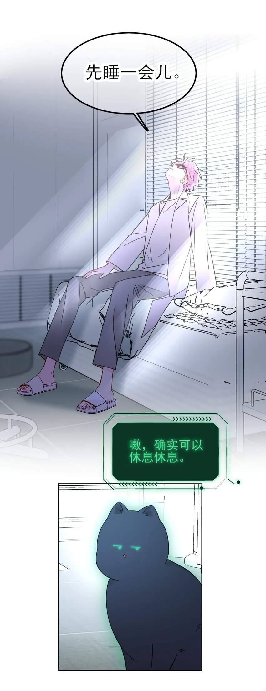 093 进到脑袋里了 第43页