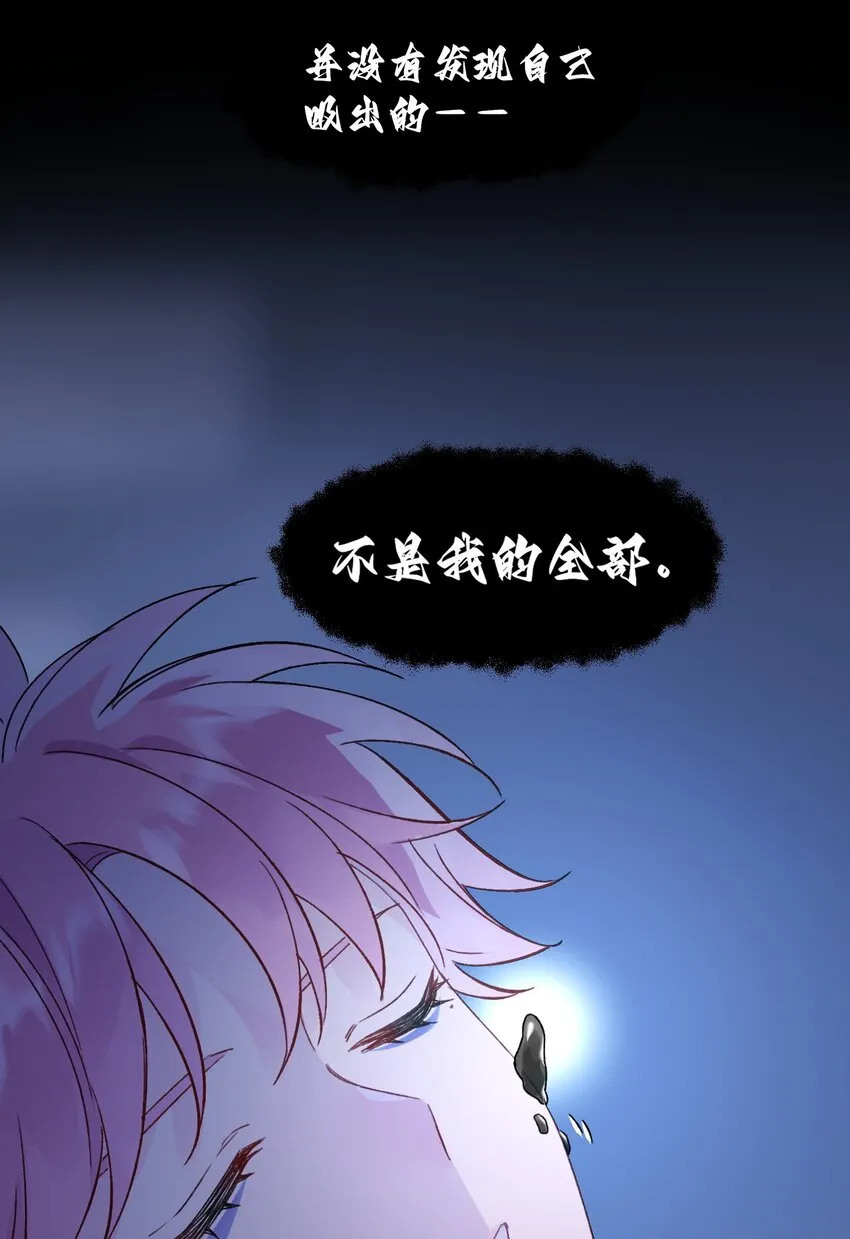 093 进到脑袋里了 第48页