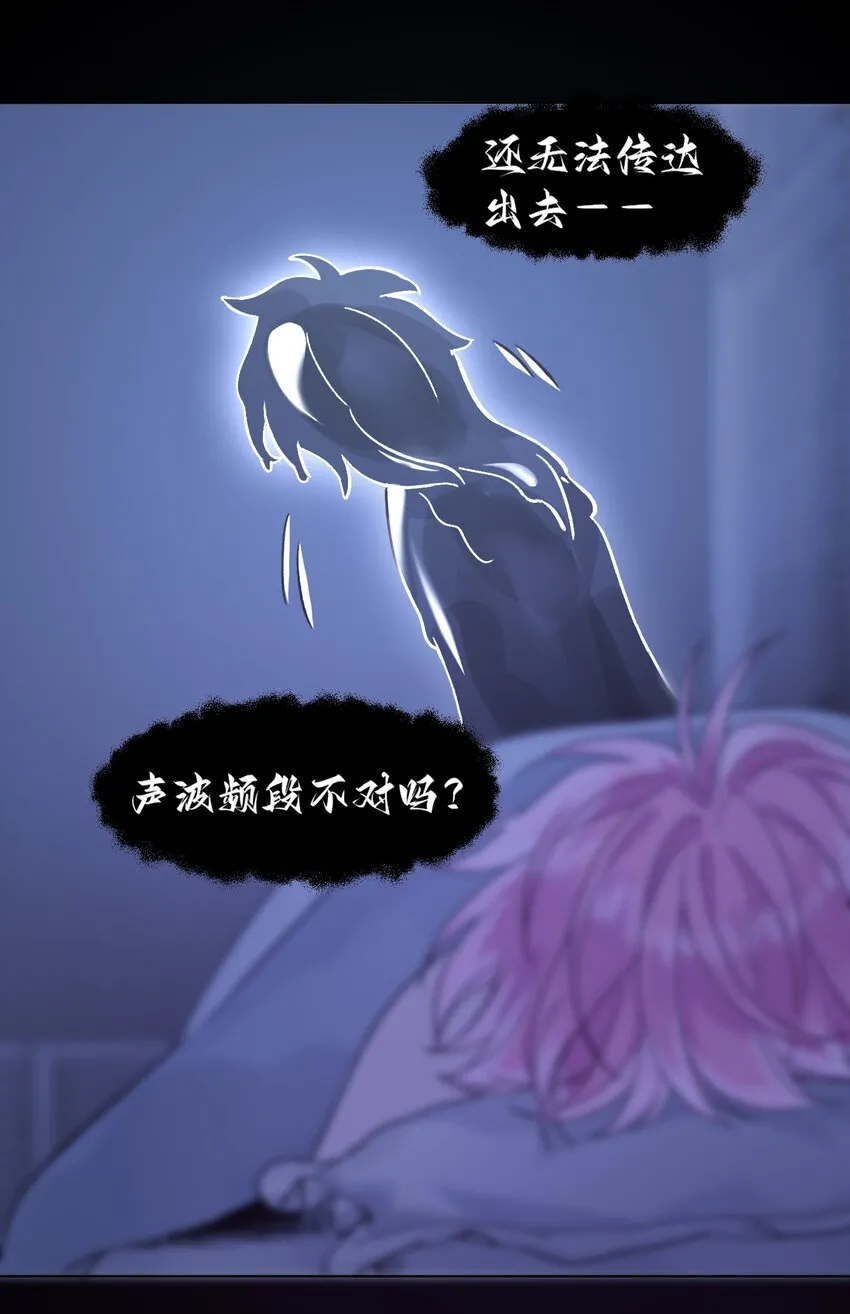 094 “执念” 第12页