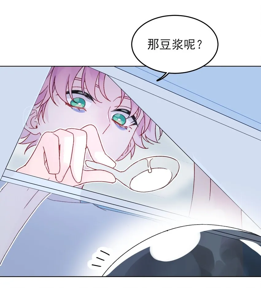 094 “执念” 第27页