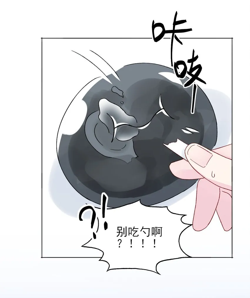 094 “执念” 第28页