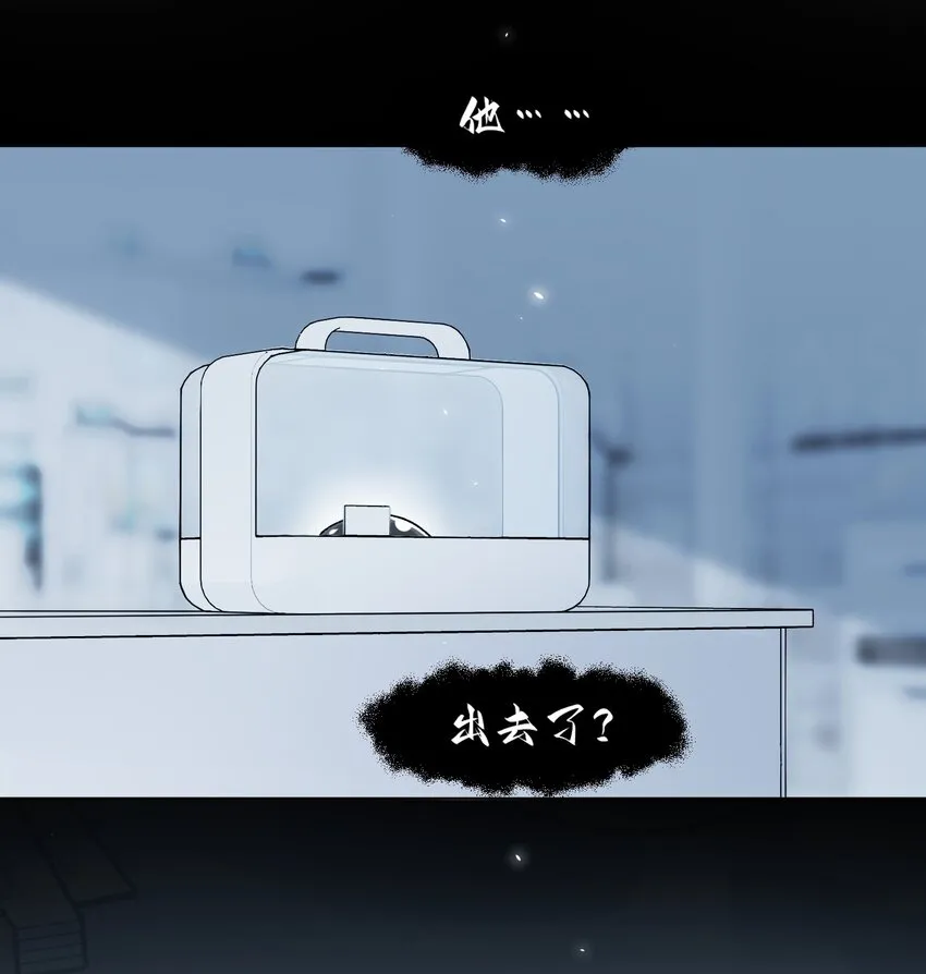 094 “执念” 第36页