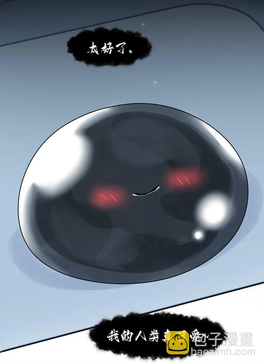 094 “执念” 第37页