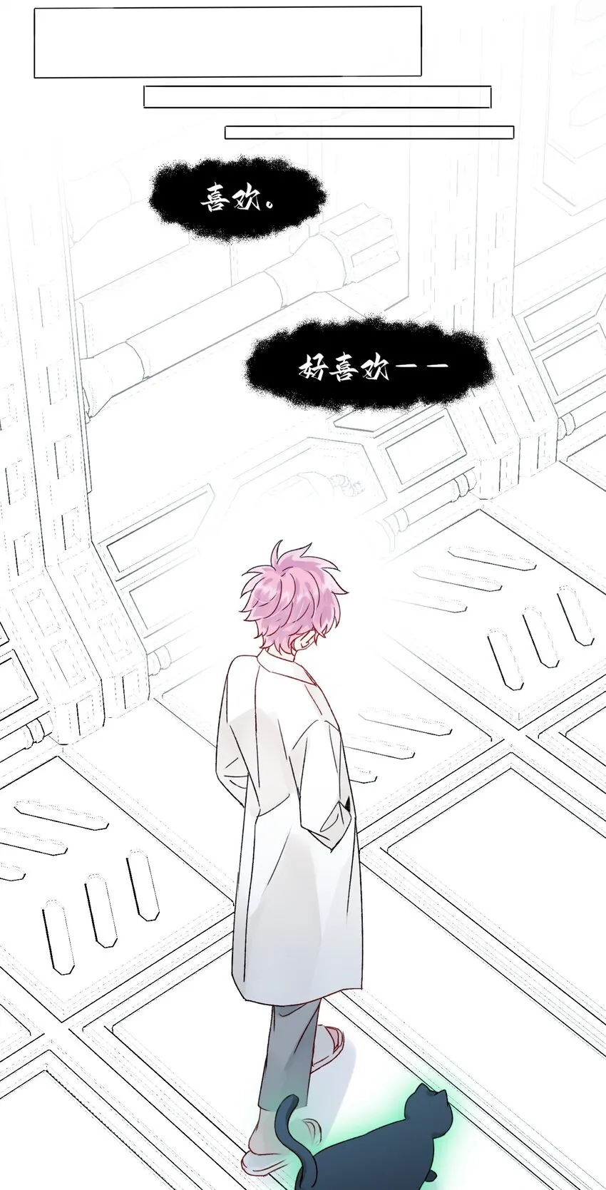 094 “执念” 第38页