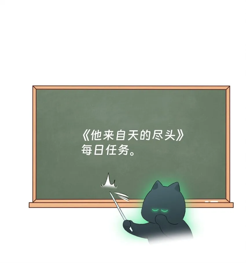 095 睁开眼的时候就知道 第2页