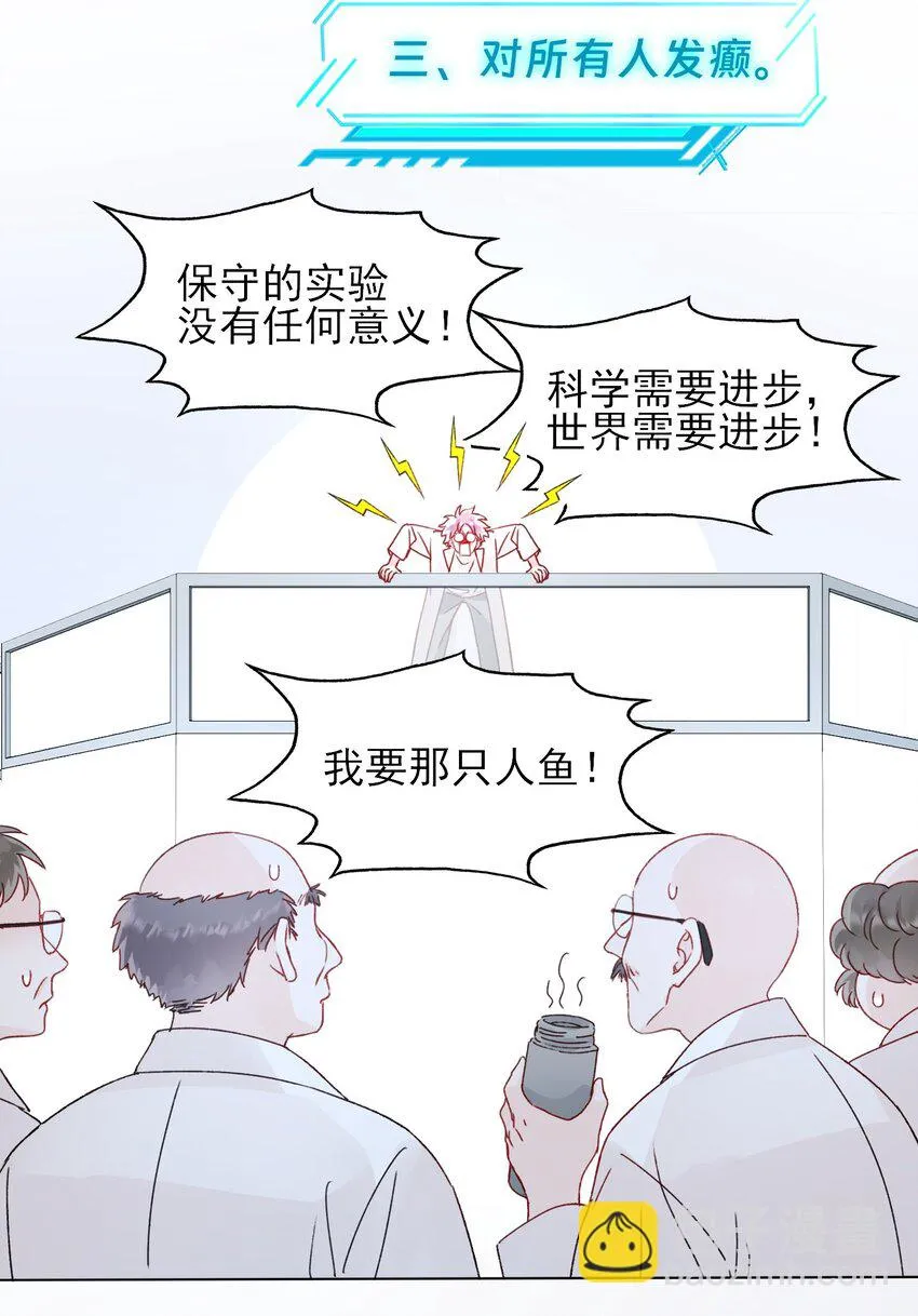 095 睁开眼的时候就知道 第5页