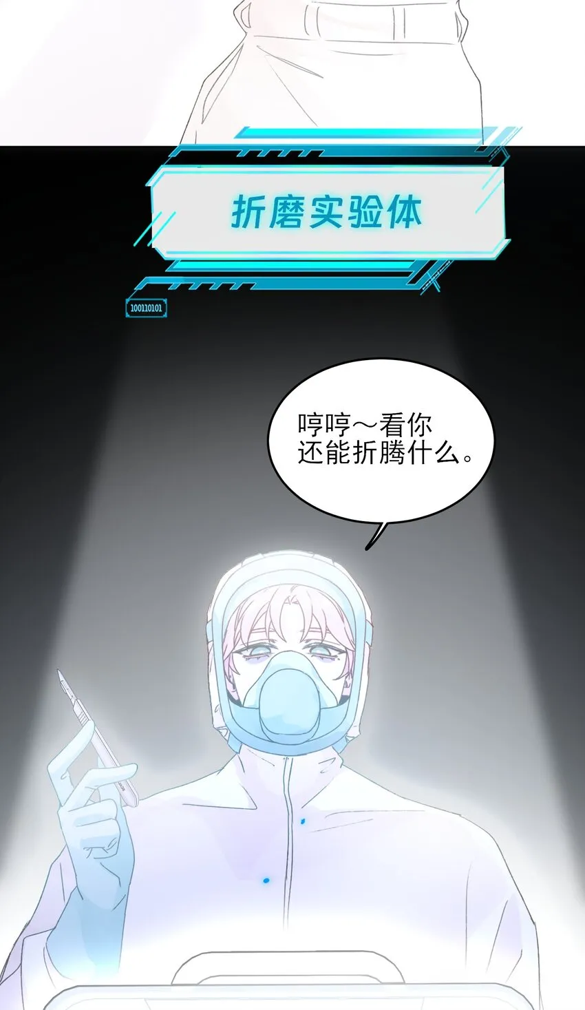 095 睁开眼的时候就知道 第7页