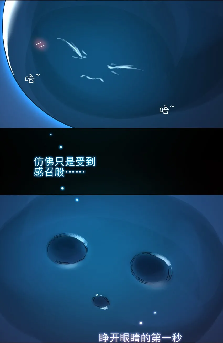 095 睁开眼的时候就知道 第14页