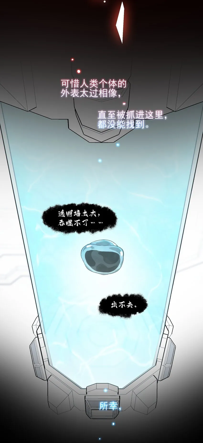 095 睁开眼的时候就知道 第16页