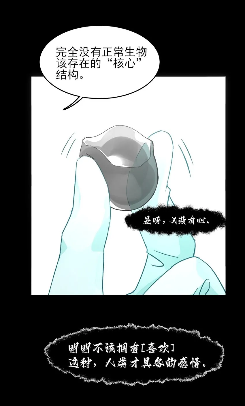 095 睁开眼的时候就知道 第22页