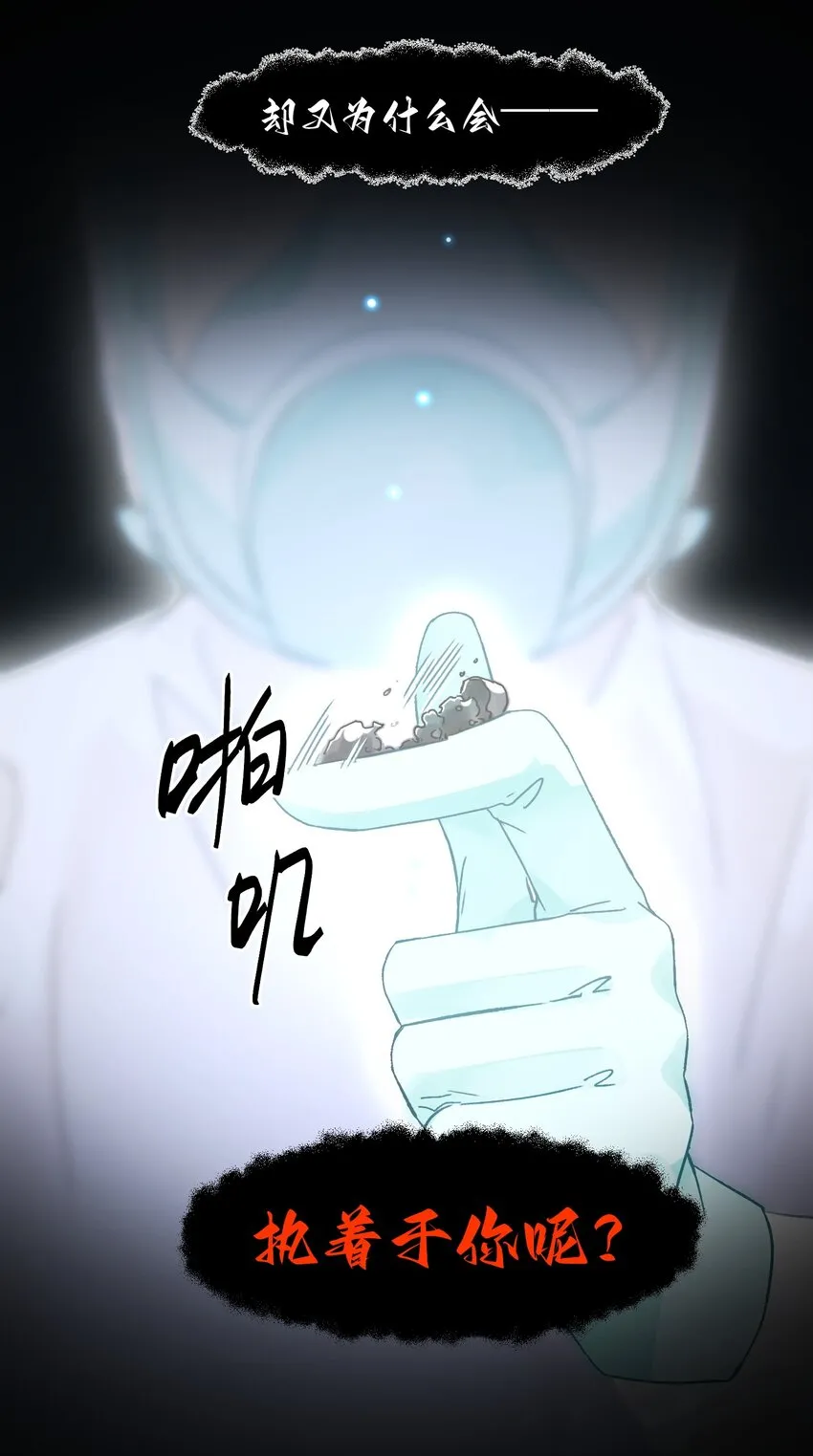 095 睁开眼的时候就知道 第23页