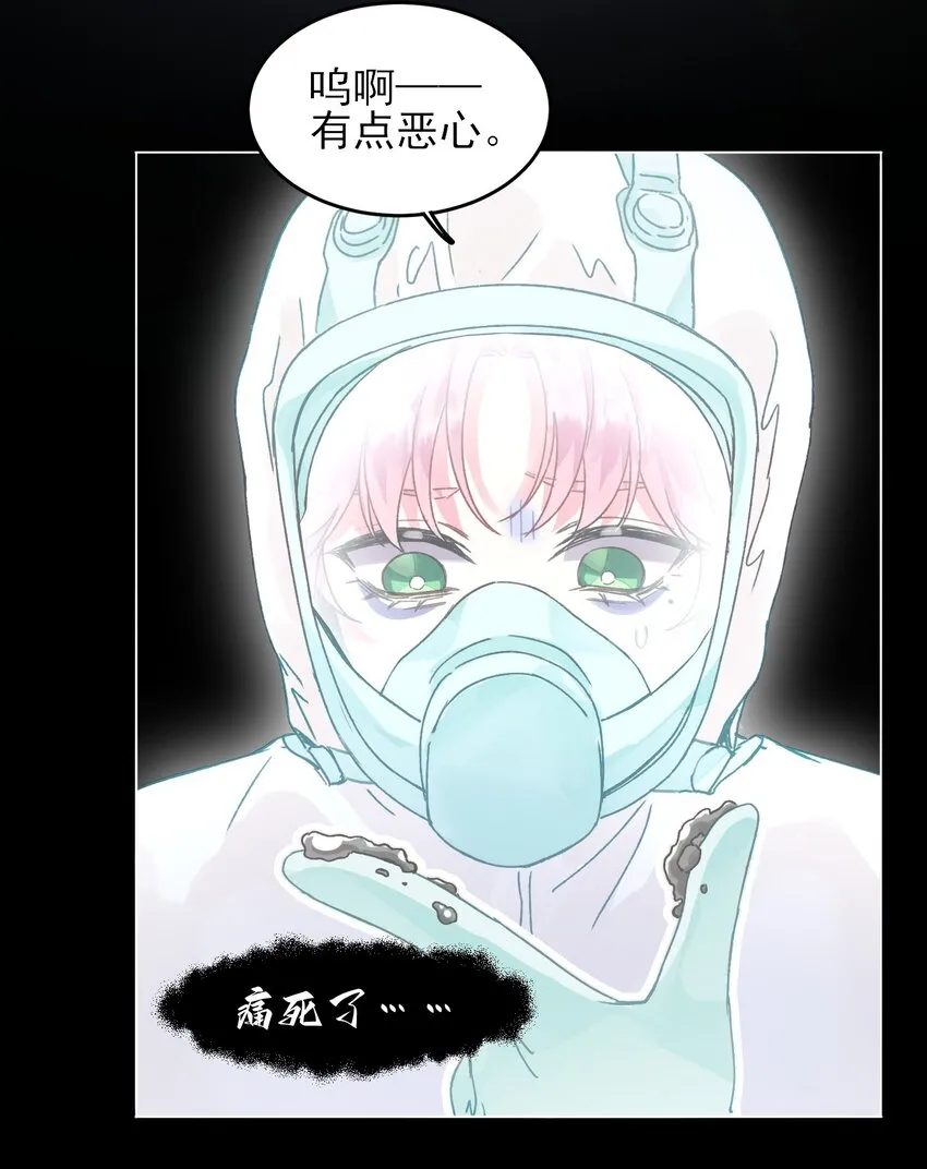 095 睁开眼的时候就知道 第24页
