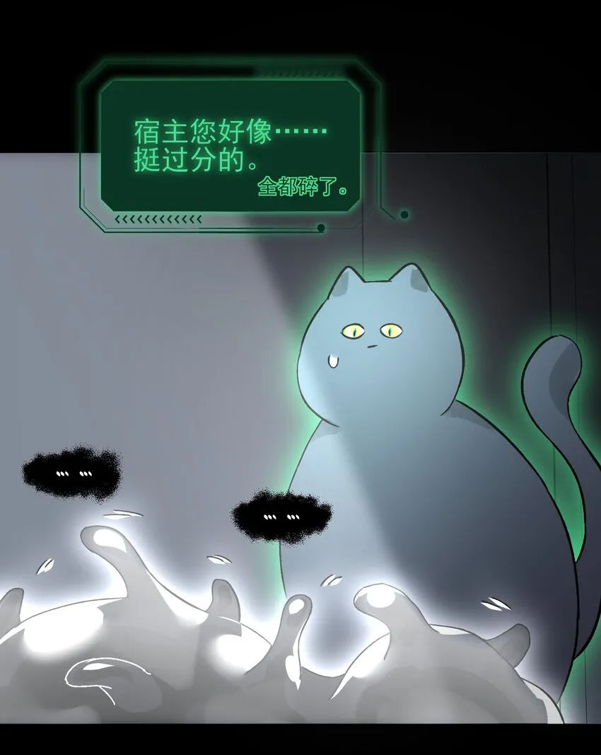 095 睁开眼的时候就知道 第26页