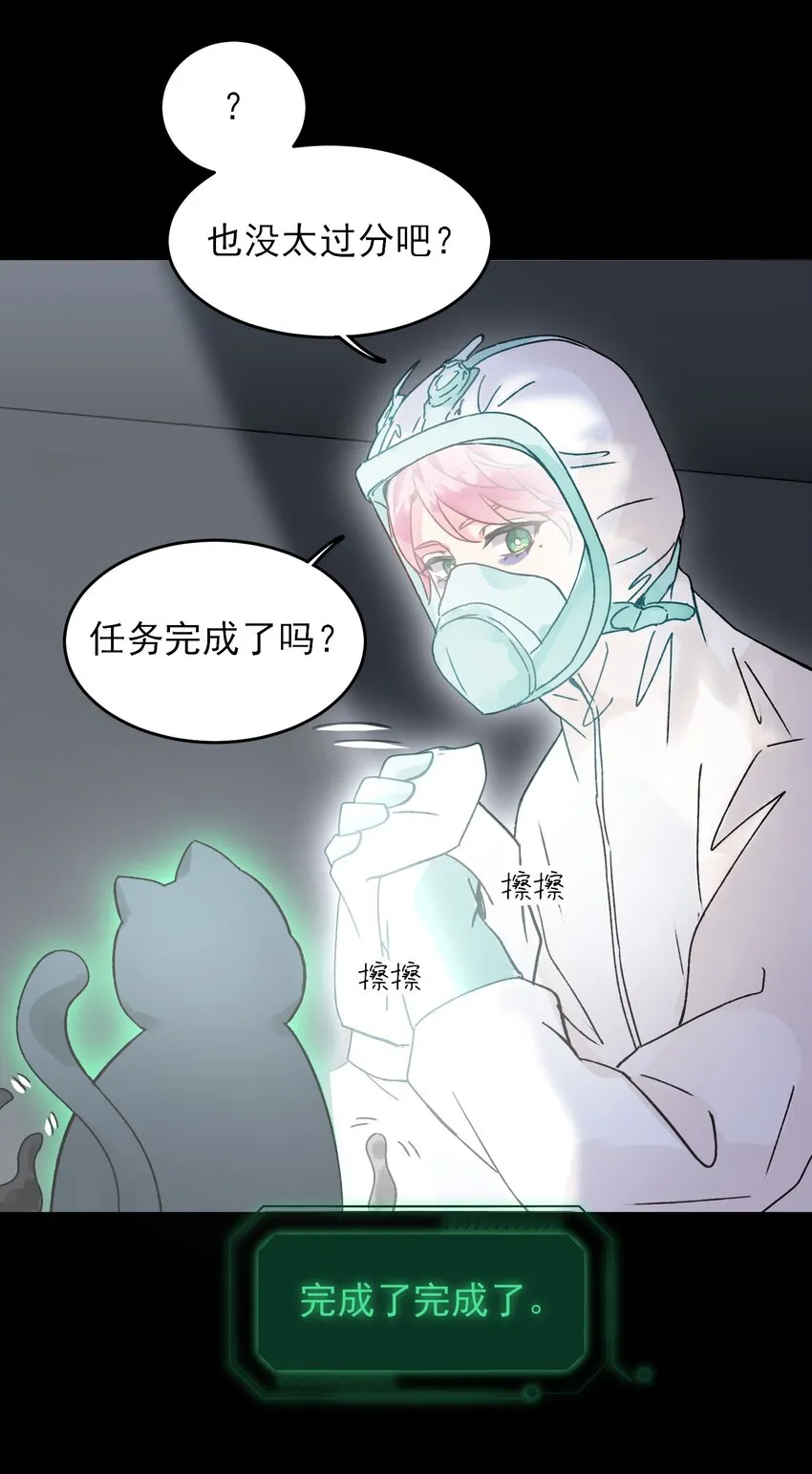 095 睁开眼的时候就知道 第27页