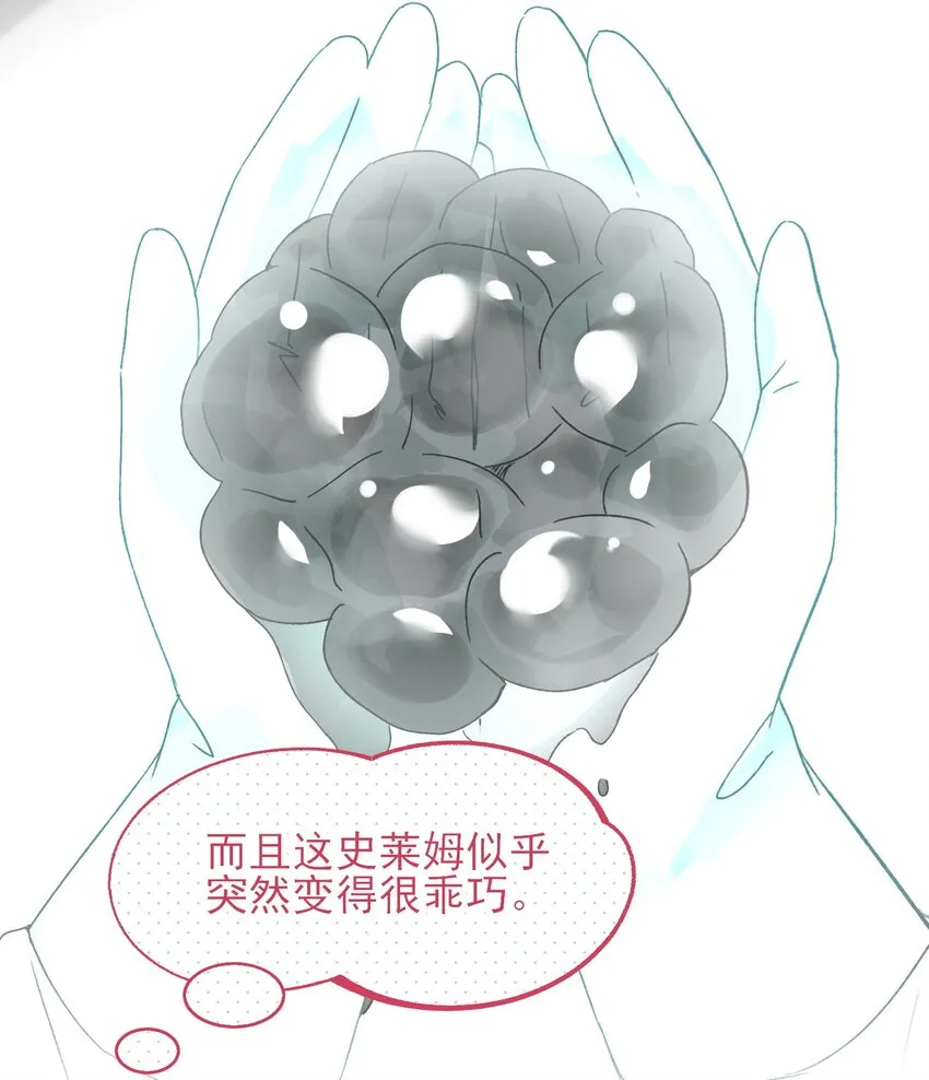 095 睁开眼的时候就知道 第31页
