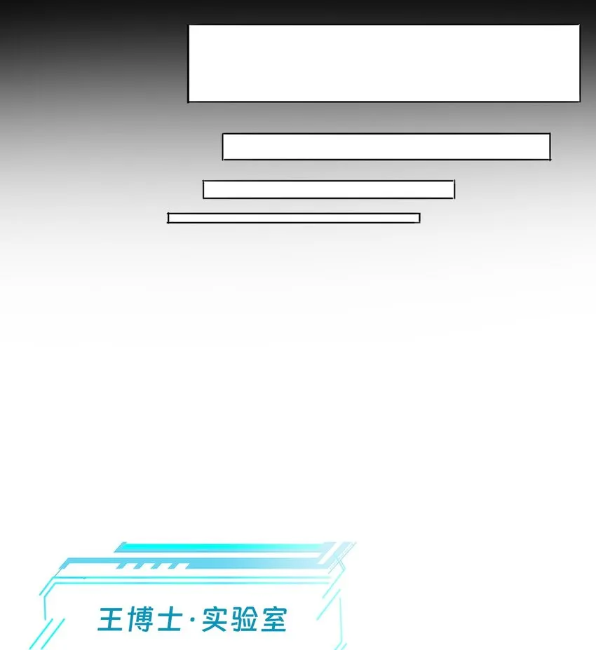 095 睁开眼的时候就知道 第41页