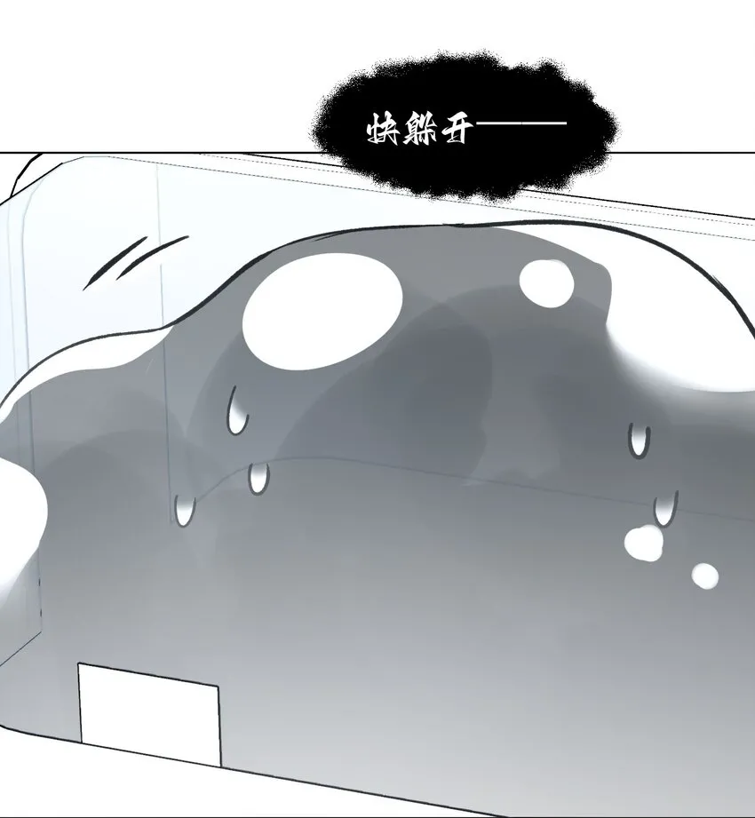 095 睁开眼的时候就知道 第46页