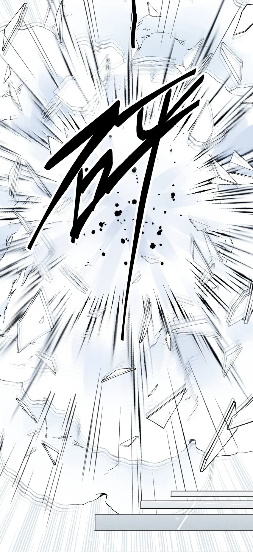 096 变身！ 第3页