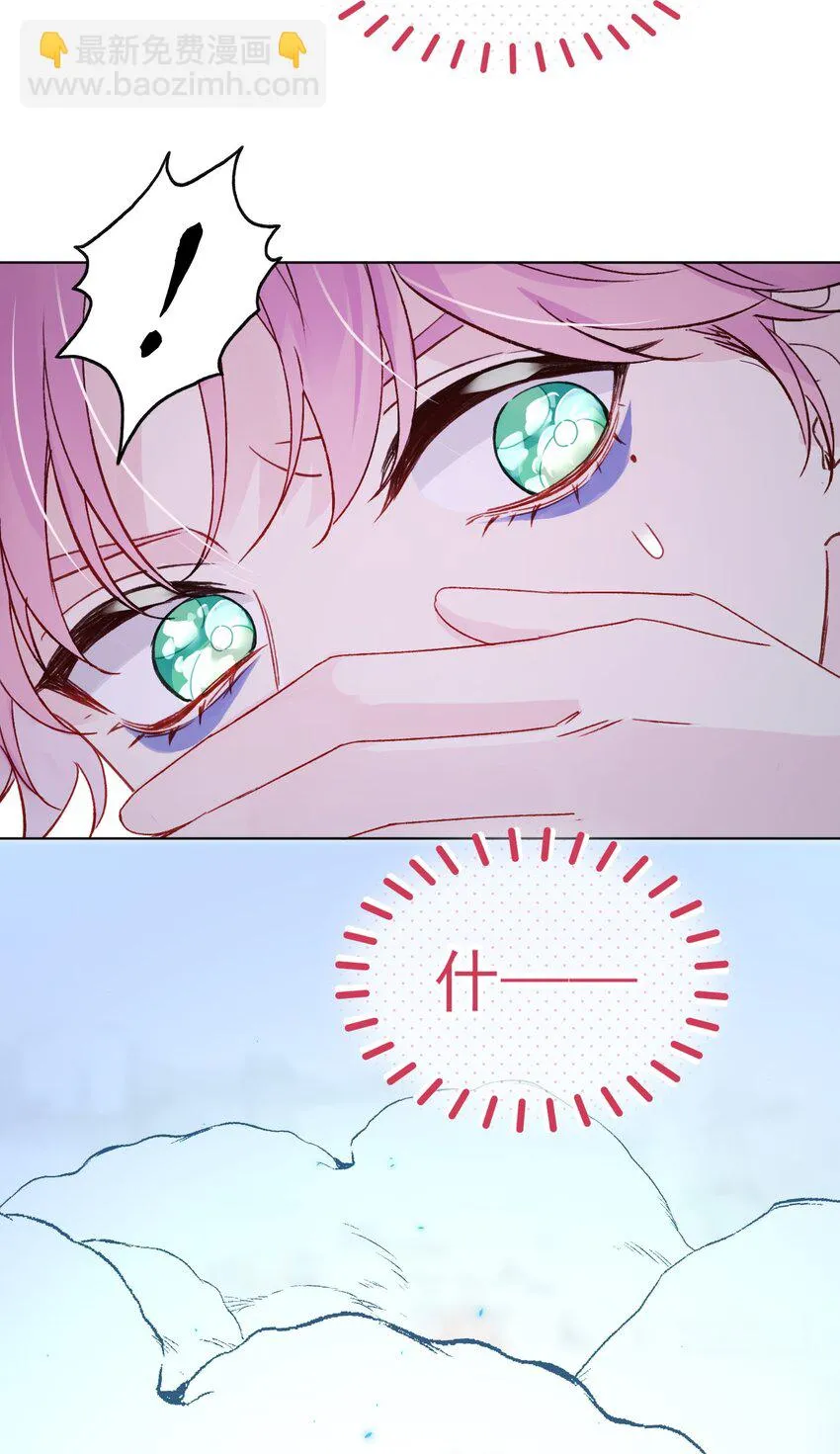 096 变身！ 第6页