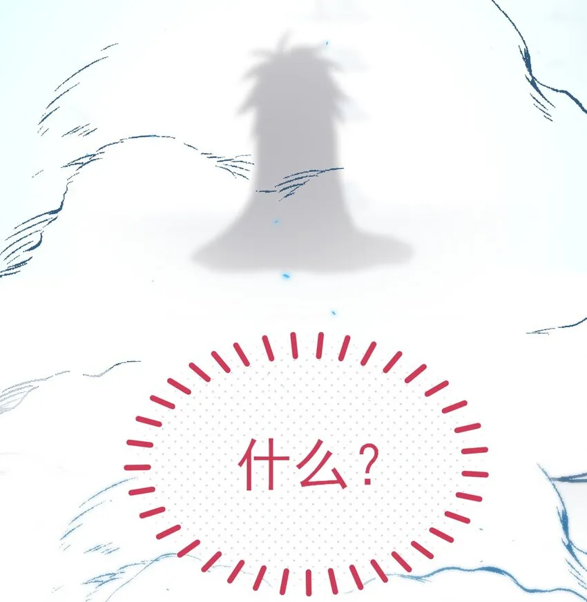 096 变身！ 第7页