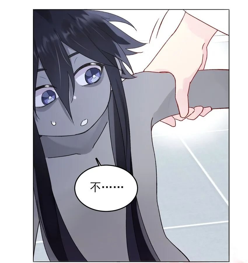096 变身！ 第35页
