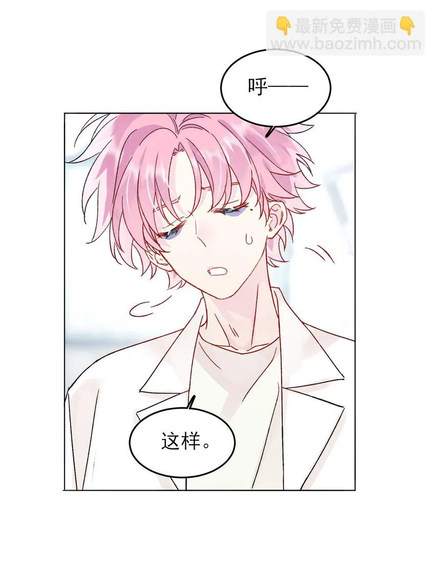 096 变身！ 第38页